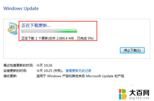 怎么把电脑win7升到win10 Win7如何免费升级到Win10技巧分享