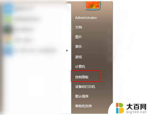 怎么把电脑win7升到win10 Win7如何免费升级到Win10技巧分享