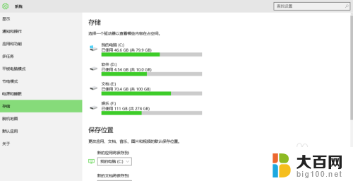 做了win10后卸载win7 win10升级后如何完全卸载win7