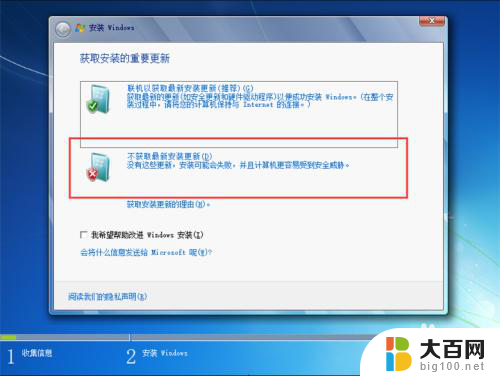 windows双系统设置 电脑如何安装多系统