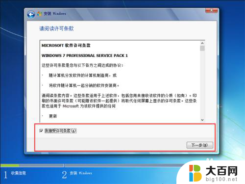 windows双系统设置 电脑如何安装多系统