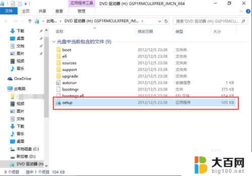 windows双系统设置 电脑如何安装多系统