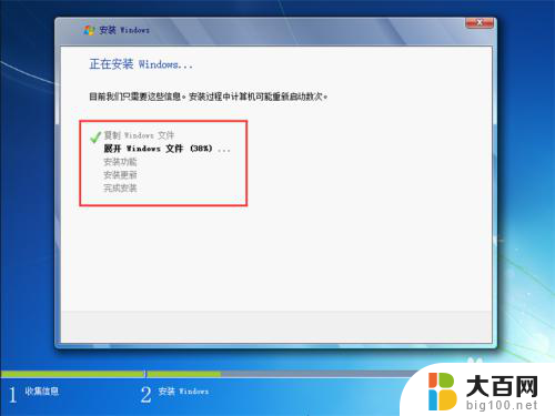 windows双系统设置 电脑如何安装多系统