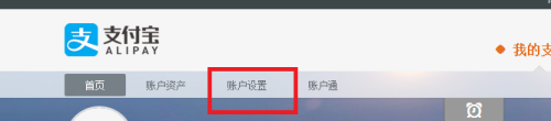 支付宝支付功能怎么关闭 支付宝如何关闭支付功能流程