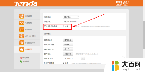 win7无线网卡搜索不到wifi WIN7笔记本WiFi搜索不到怎么办