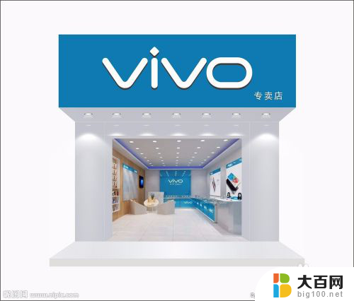 如何退出安全模式vivo vivo手机安全模式怎么退出