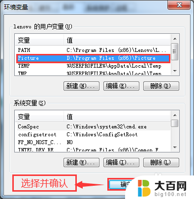 电脑照片无法显示可用内存不足怎么办 Windows照片无法显示图片内存不足怎么解决