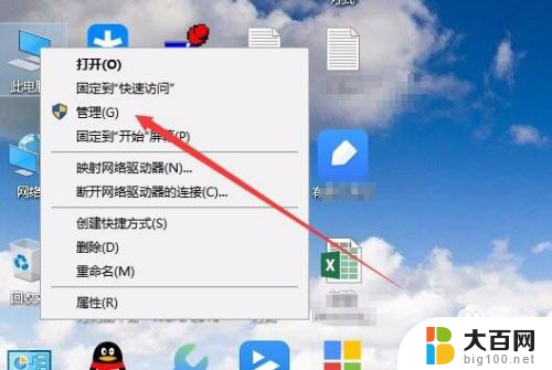 windows禁止安装程序 Win10禁止安装软件的方法