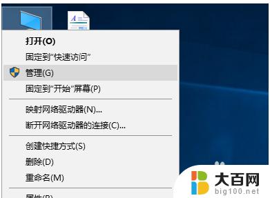 怎么阻止更新win10 怎么阻止win10系统自动更新