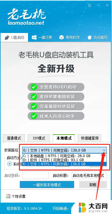 重装系统用硬盘可以吗 电脑重装系统教程步骤