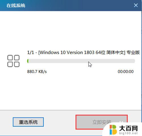 重装系统用硬盘可以吗 电脑重装系统教程步骤