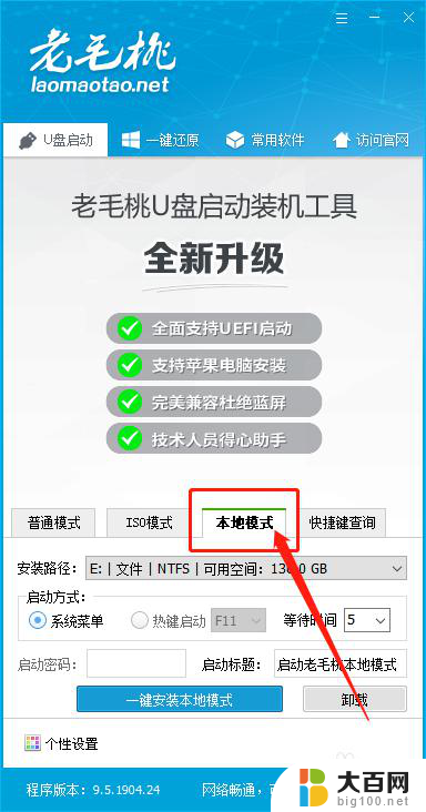 重装系统用硬盘可以吗 电脑重装系统教程步骤