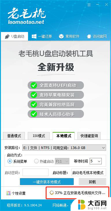 重装系统用硬盘可以吗 电脑重装系统教程步骤