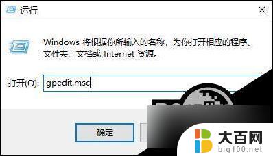 win10不更新不能关机怎么办 Win10电脑无法关机怎么办