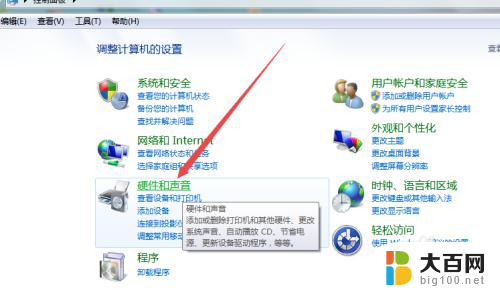 windows7调整亮度 Windows7系统屏幕亮度调节方法