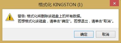 u盘空间足够却提示文件过大 U盘拷贝文件过大提示错误怎么办