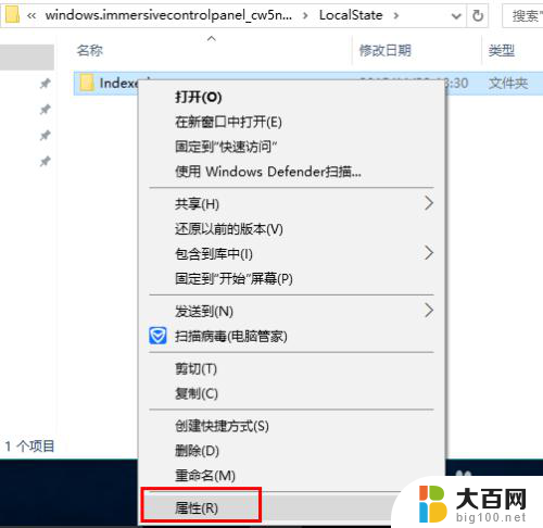 win10怎么高级搜索 Win10搜索无法使用怎么办