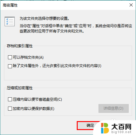 win10怎么高级搜索 Win10搜索无法使用怎么办