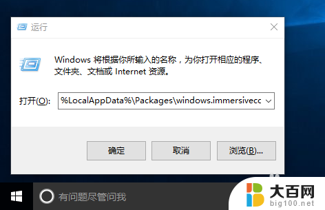 win10怎么高级搜索 Win10搜索无法使用怎么办