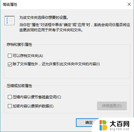 win10怎么高级搜索 Win10搜索无法使用怎么办