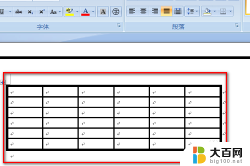 word内边框线怎么设置 Word文档外框线设置方法