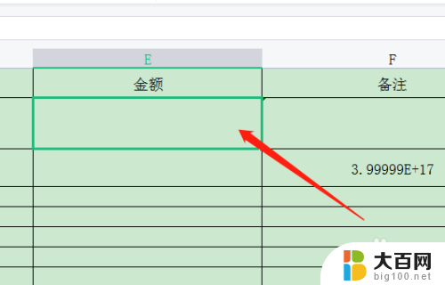 如何清除下拉选项 如何在下拉列表中删除选项