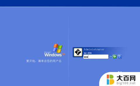 window7电脑开机密码忘了怎么解除 win7电脑开机密码忘记了怎么办