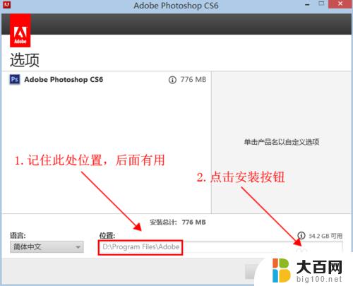 ps激活码免费 Photoshop CC 2020永久序列号分享