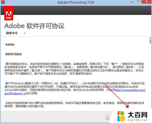 ps激活码免费 Photoshop CC 2020永久序列号分享