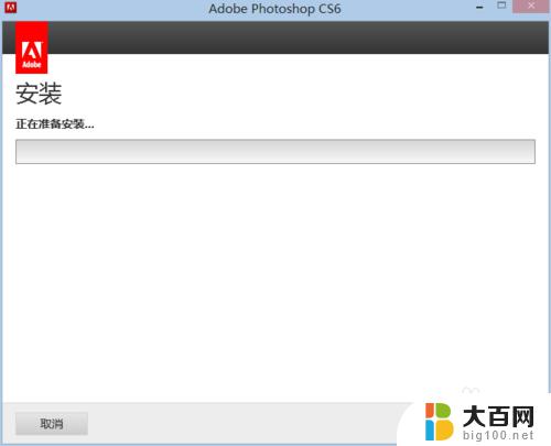 ps激活码免费 Photoshop CC 2020永久序列号分享