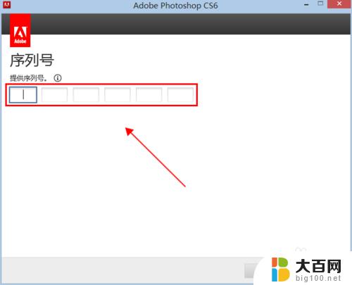 ps激活码免费 Photoshop CC 2020永久序列号分享