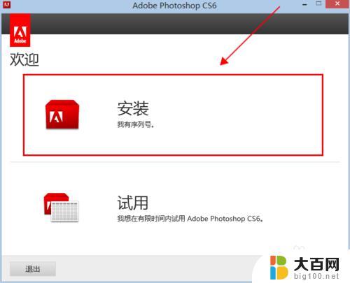 ps激活码免费 Photoshop CC 2020永久序列号分享