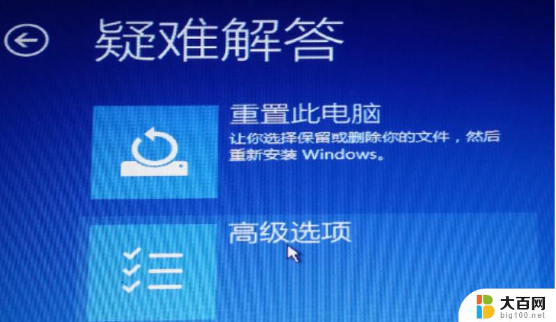 看图王 win11为什么安装不了 Win11 24H2 安装 9 月更新出现不支持操作错误