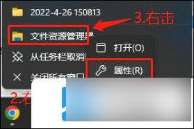 win11设置我的电脑在任务 Windows11如何将此电脑固定到任务栏