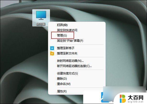 win11不能识别usb设备 Win11系统USB设备无法识别怎么办