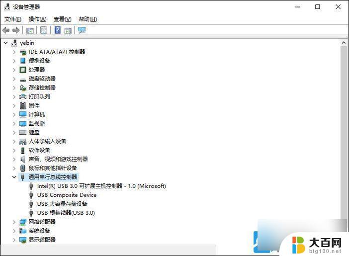 win11不能识别usb设备 Win11系统USB设备无法识别怎么办