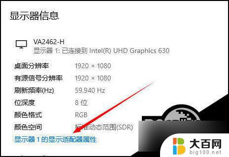 win11打开色彩管理 Win11如何设置屏幕颜色管理