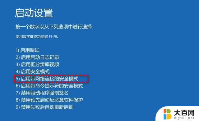 切换地区命令 win11 win11怎么更改地区语言