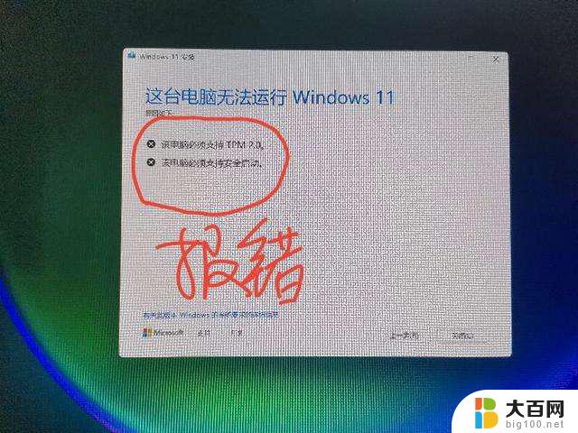 win11怎样多开微笑 电脑版微信如何实现多开