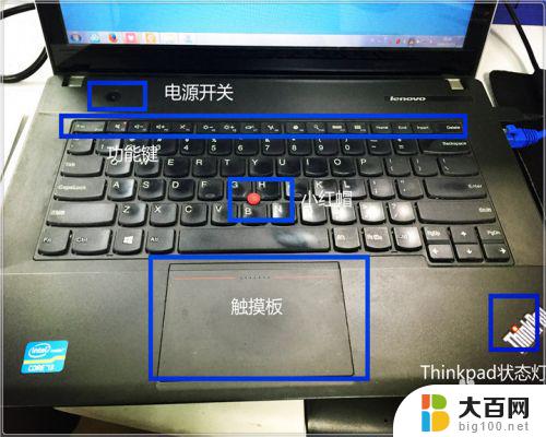 联想thinkpad edge e431参数 Thinkpad Edge E431 笔记本性能测评