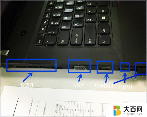 联想thinkpad edge e431参数 Thinkpad Edge E431 笔记本性能测评