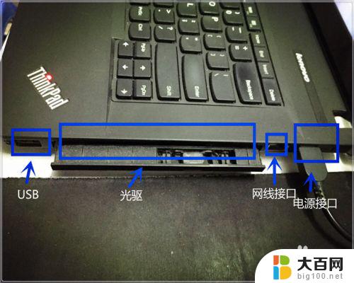 联想thinkpad edge e431参数 Thinkpad Edge E431 笔记本性能测评