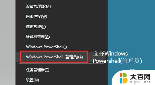 windows10 卸载edge 电脑如何完全删除Edge浏览器