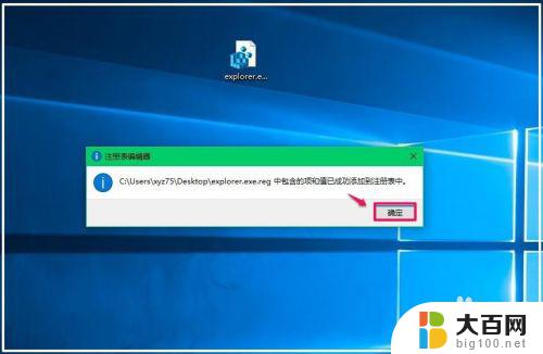 win10开机黑屏只有一个鼠标 Win10系统电脑开机黑屏只有鼠标无法操作的解决办法