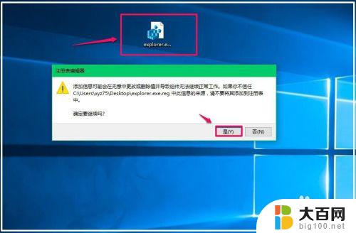 win10开机黑屏只有一个鼠标 Win10系统电脑开机黑屏只有鼠标无法操作的解决办法