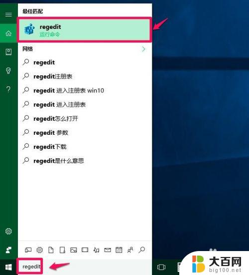 win10开机黑屏只有一个鼠标 Win10系统电脑开机黑屏只有鼠标无法操作的解决办法