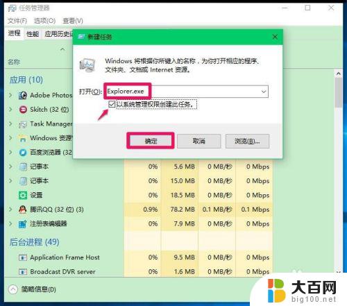 win10开机黑屏只有一个鼠标 Win10系统电脑开机黑屏只有鼠标无法操作的解决办法