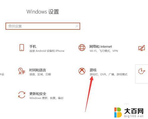 如何使用windows录屏 win10如何录屏