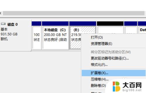 win10c盘分小了怎么重新分配 win10磁盘重新分区教程