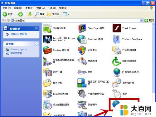 windowxp怎么连wifi XP电脑如何设置WiFi连接